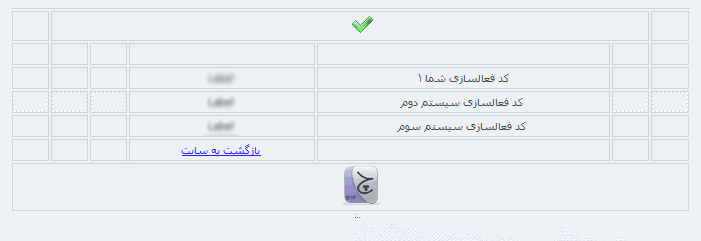 خرید چاپ چک