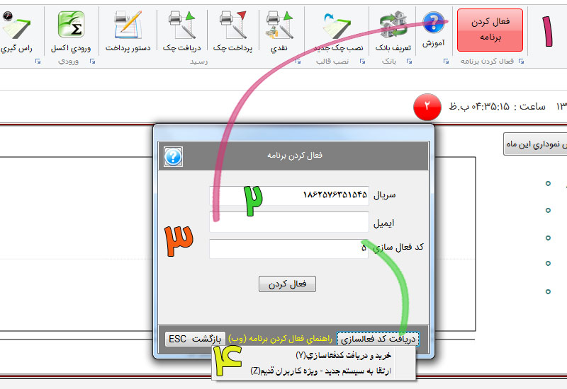 خرید چاپ چک